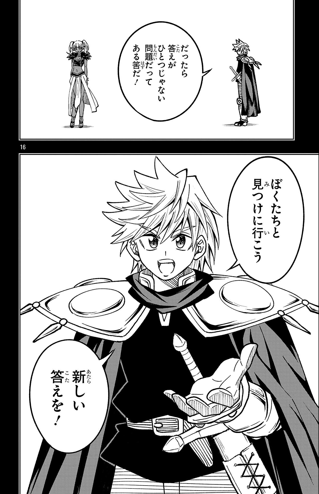 16