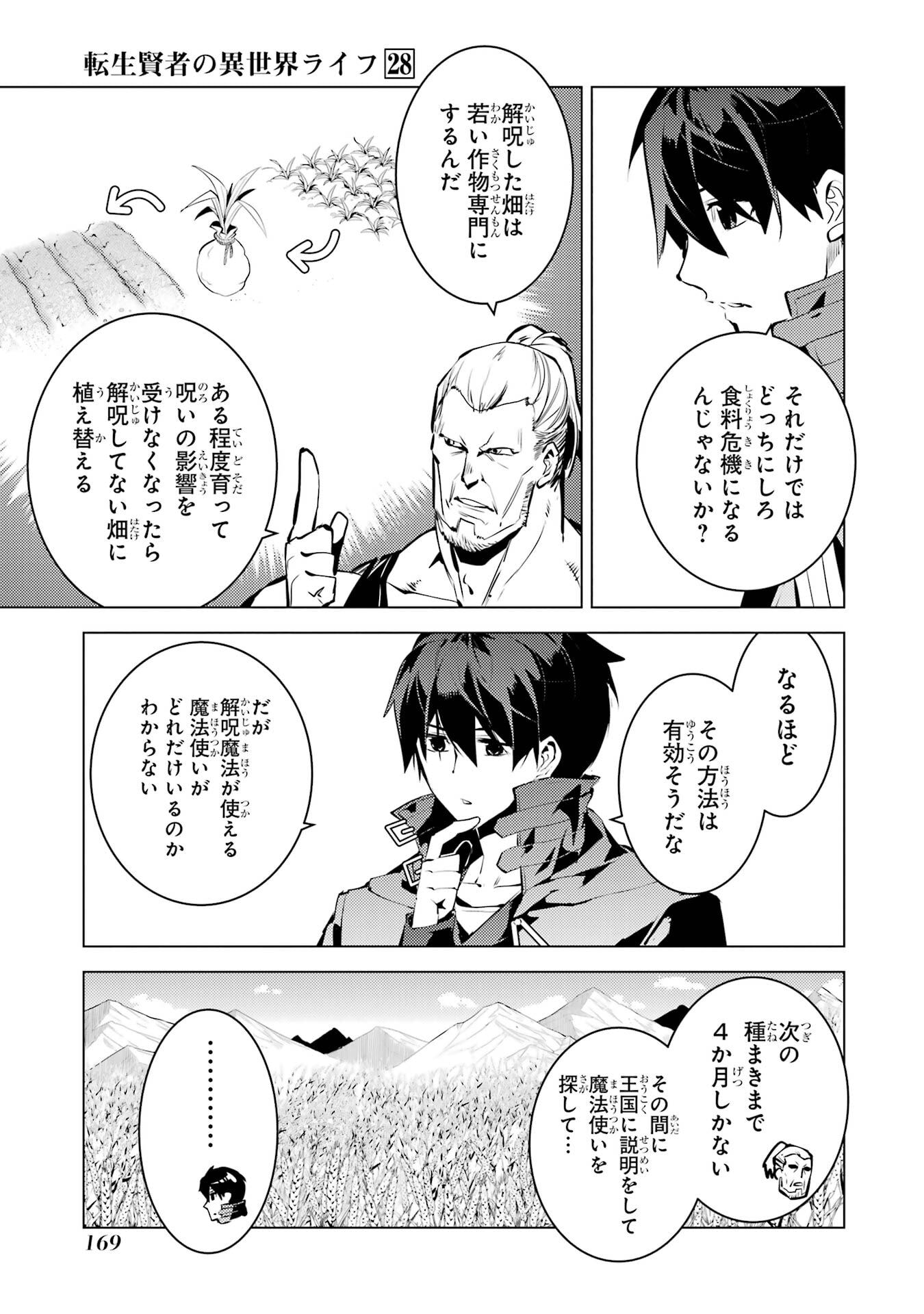 47