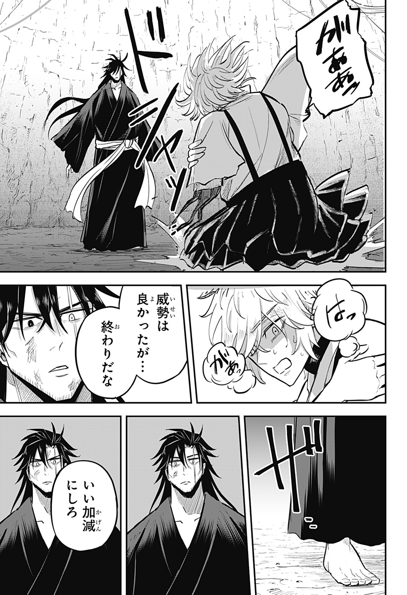 16