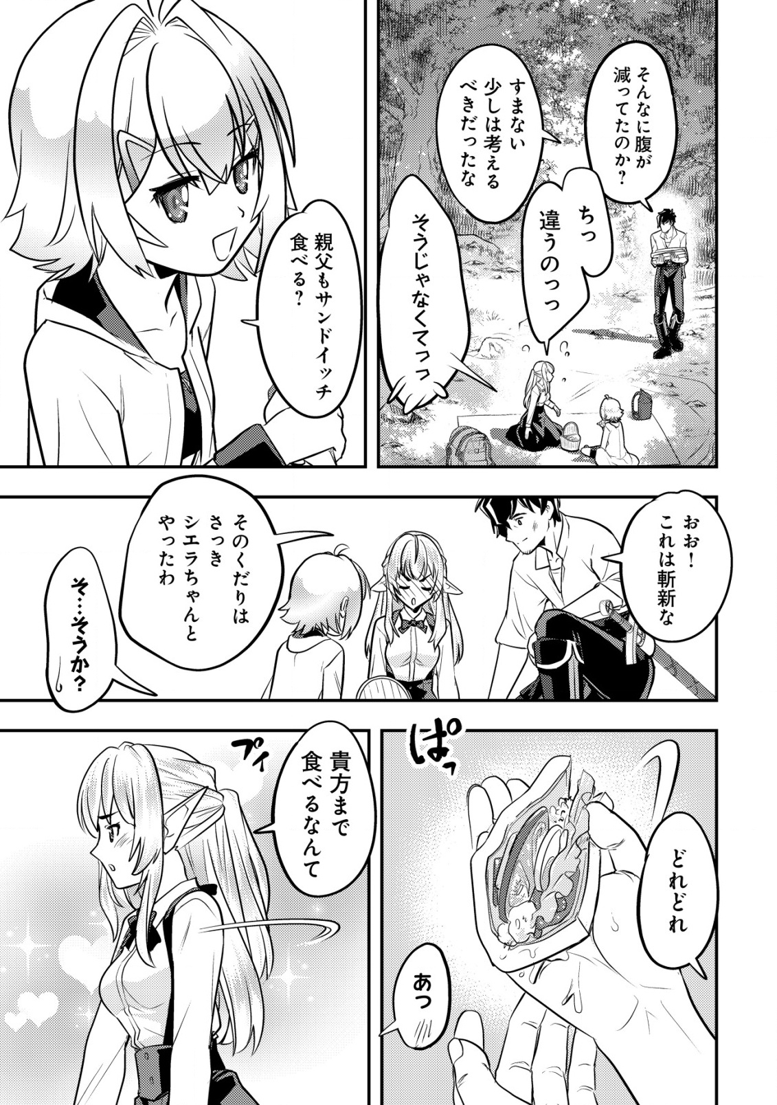34
