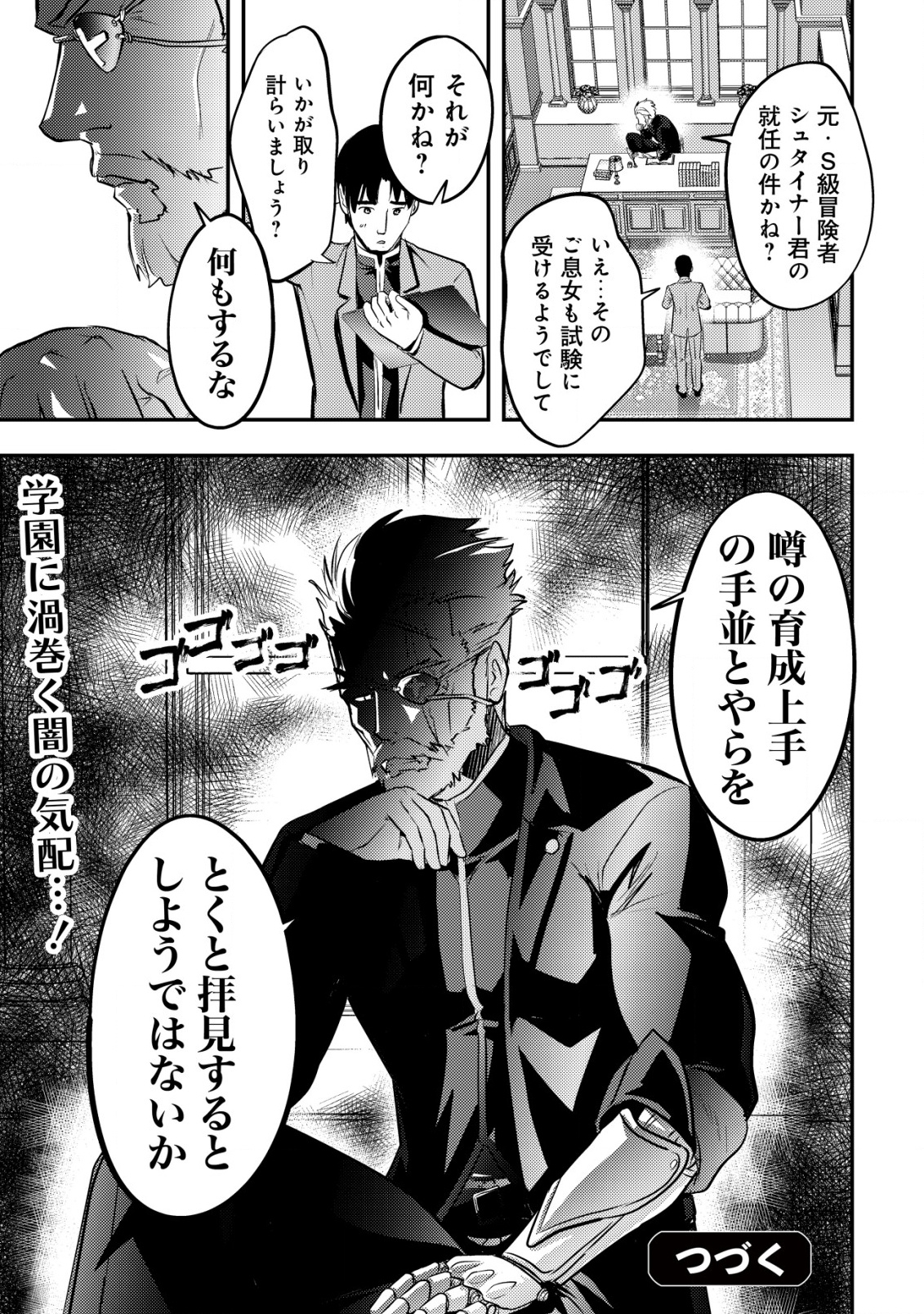 38