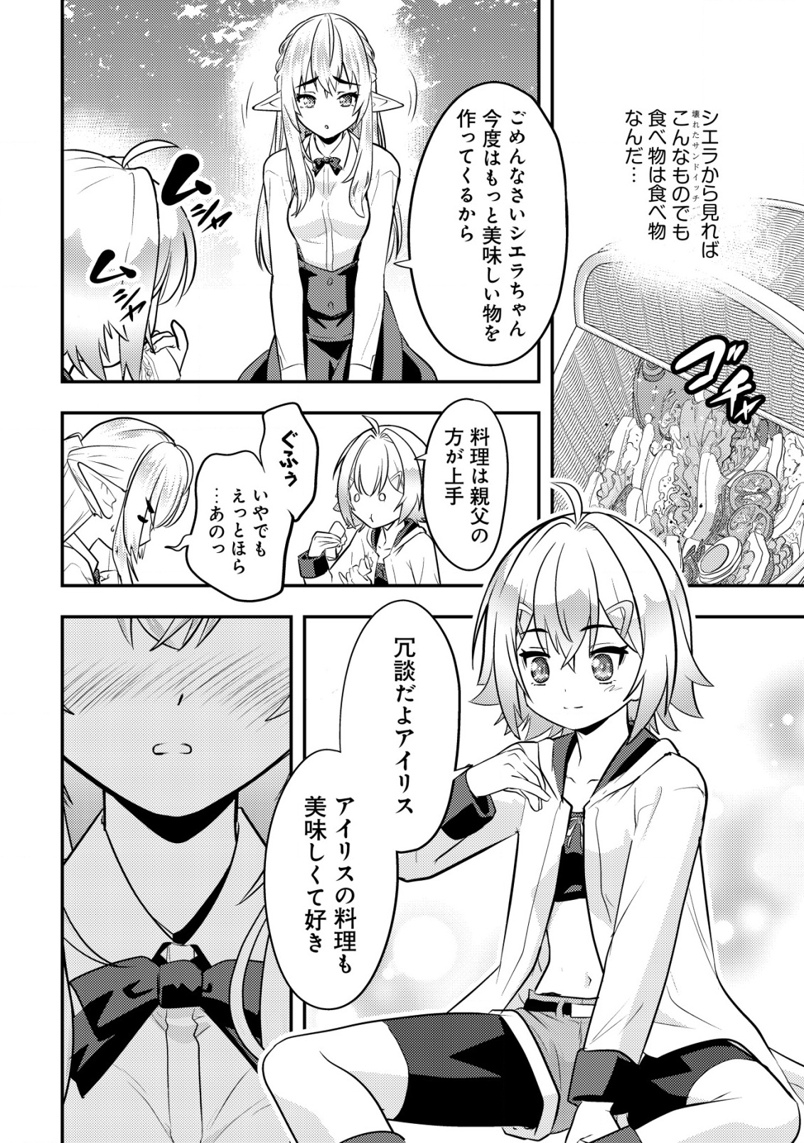 31