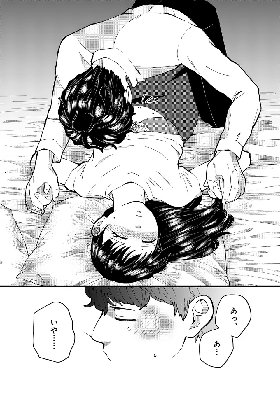 49