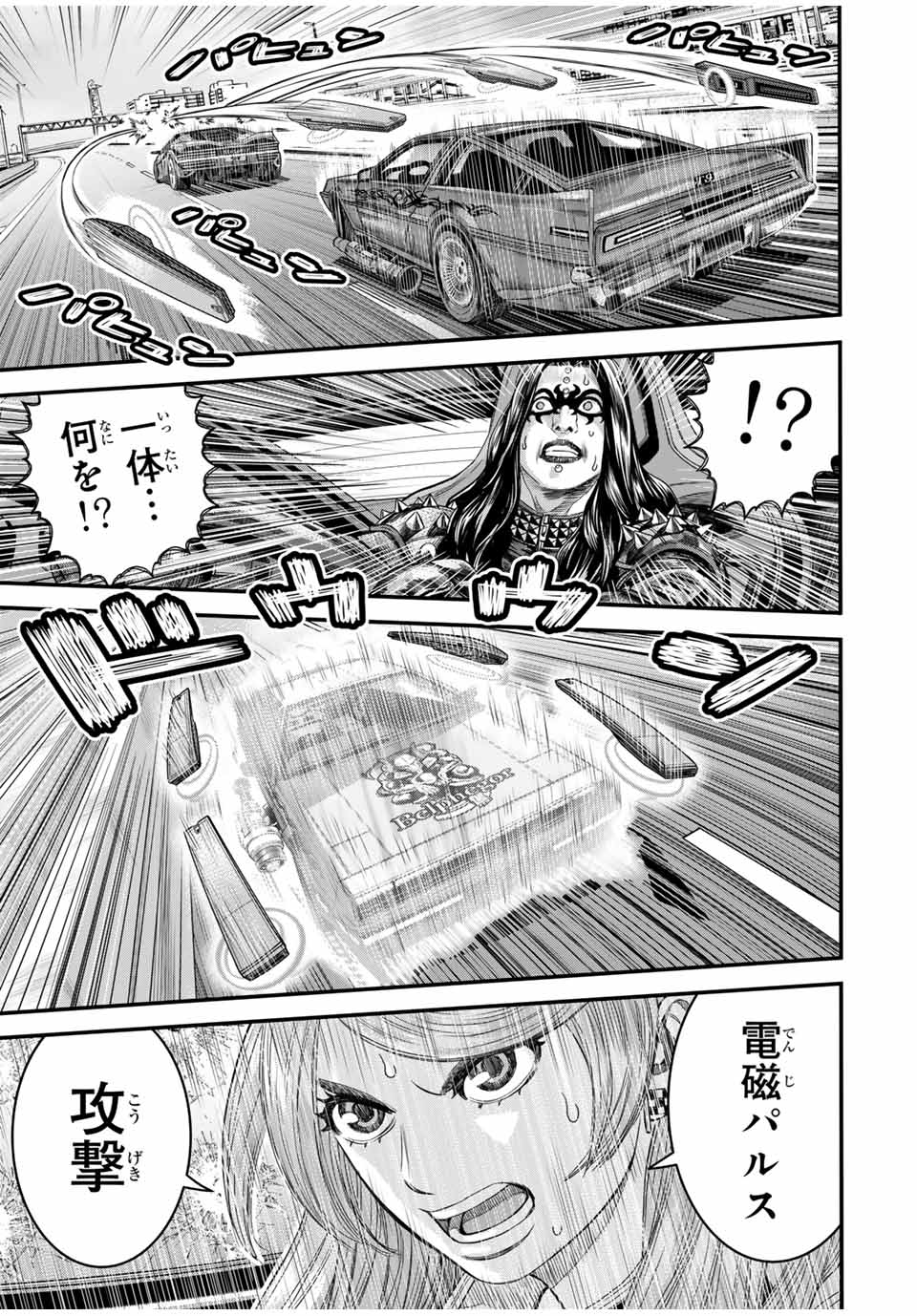 TOKYO DEATH RACE - raw - Chapter 12 - https://jpdd.alammanga.com/JPDD/39050905/3n222vqhwjn.jpg