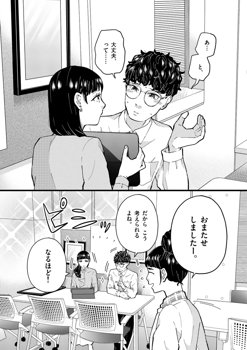 29