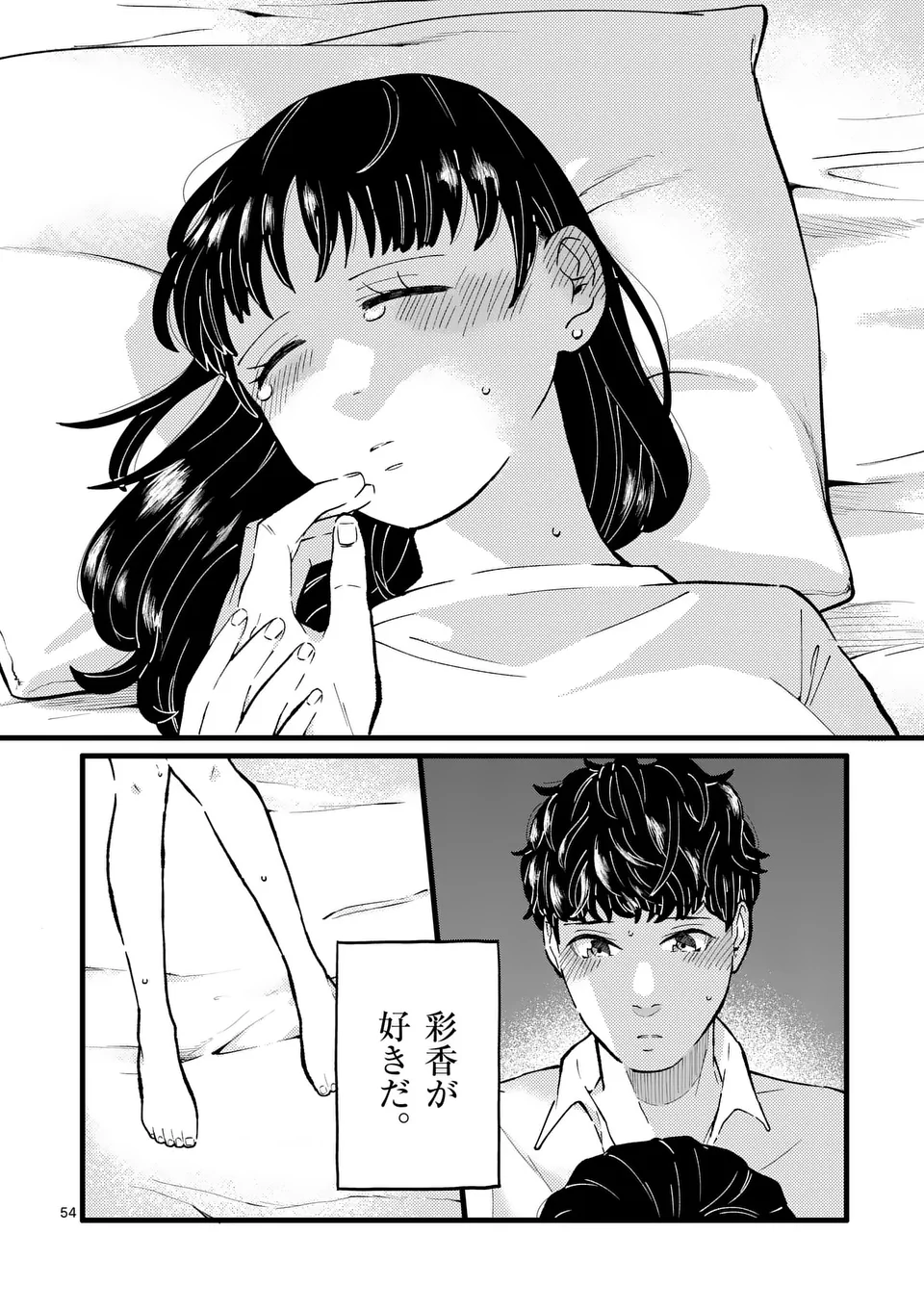 54
