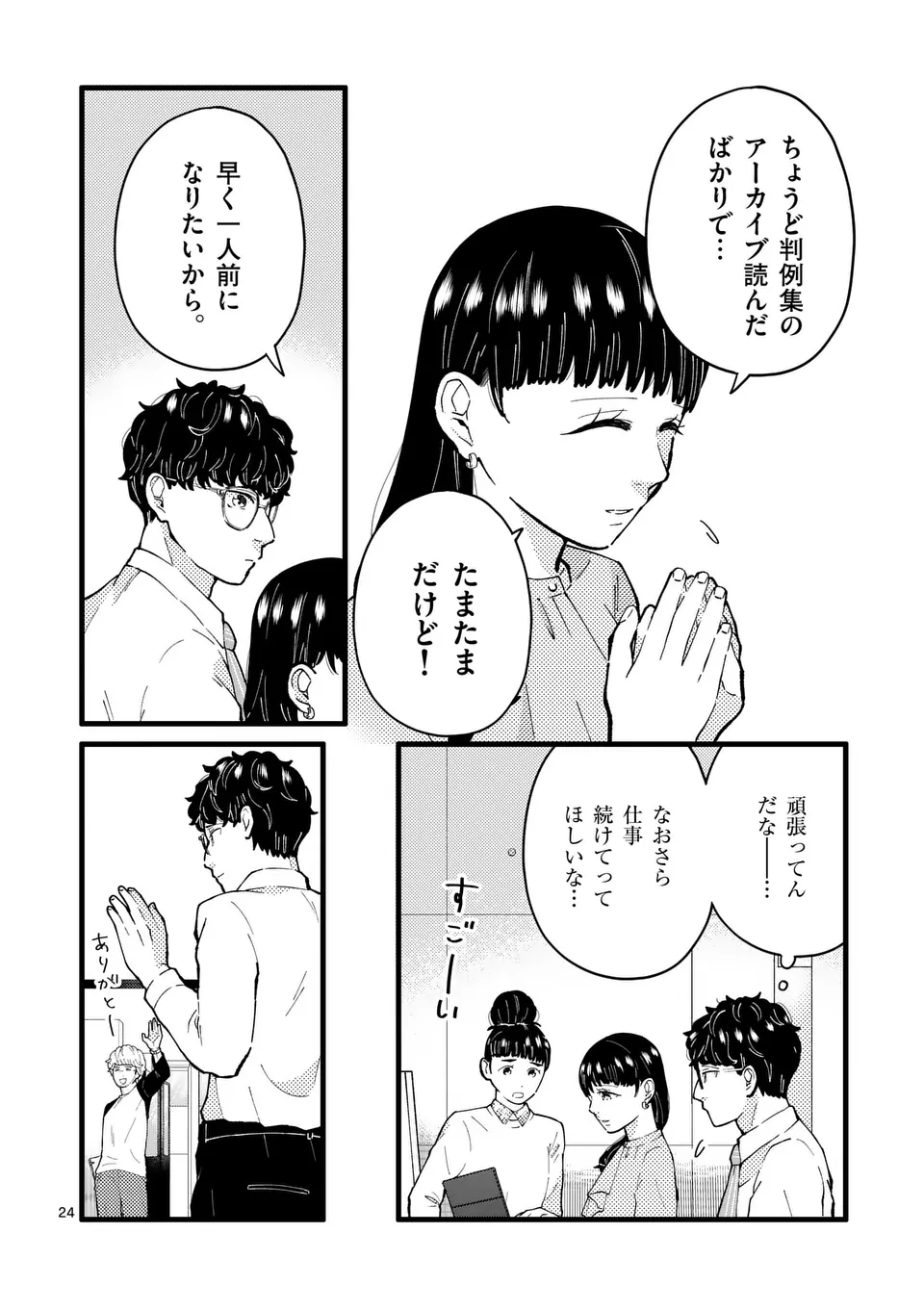 24