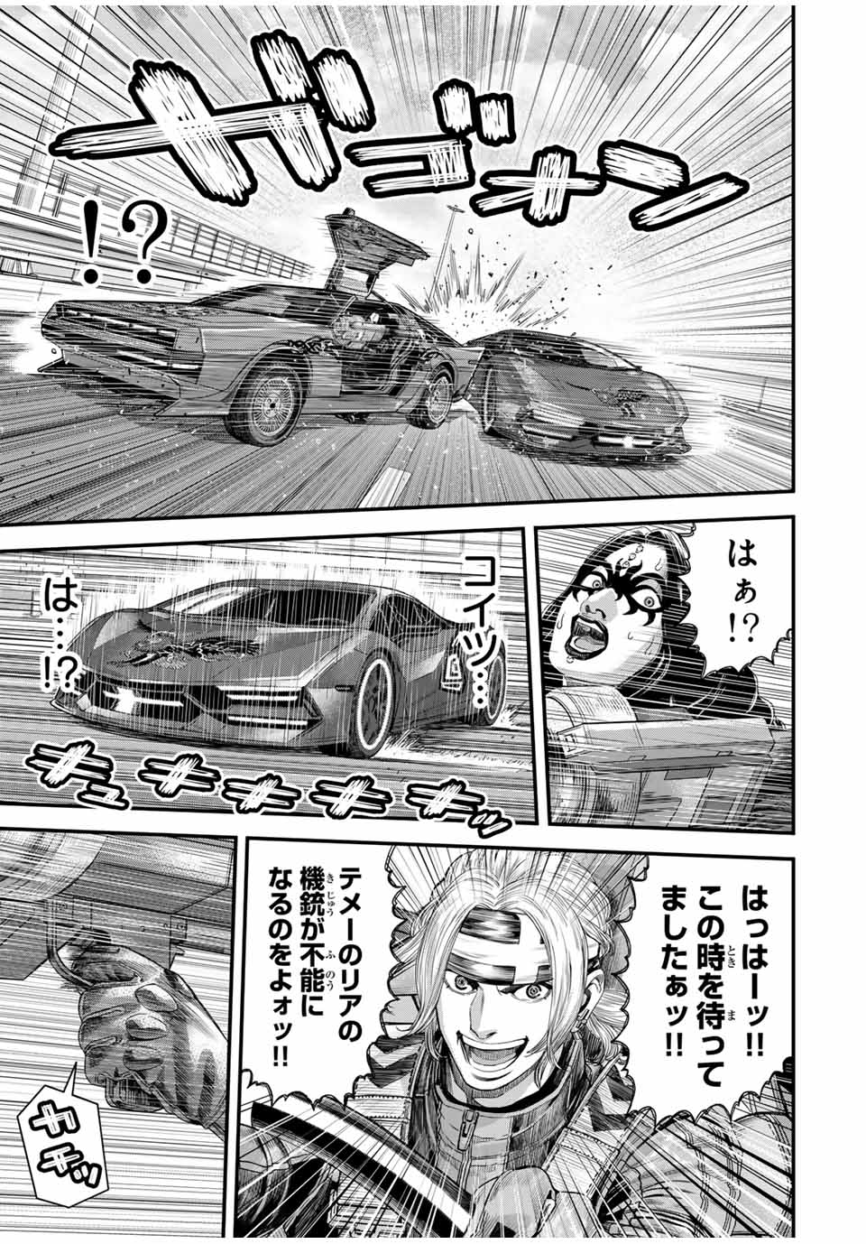 TOKYO DEATH RACE - raw - Chapter 12 - https://jpdd.alammanga.com/JPDD/39050905/gygaxsbxf3n.jpg