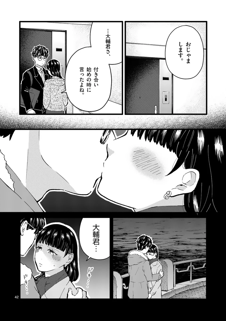42
