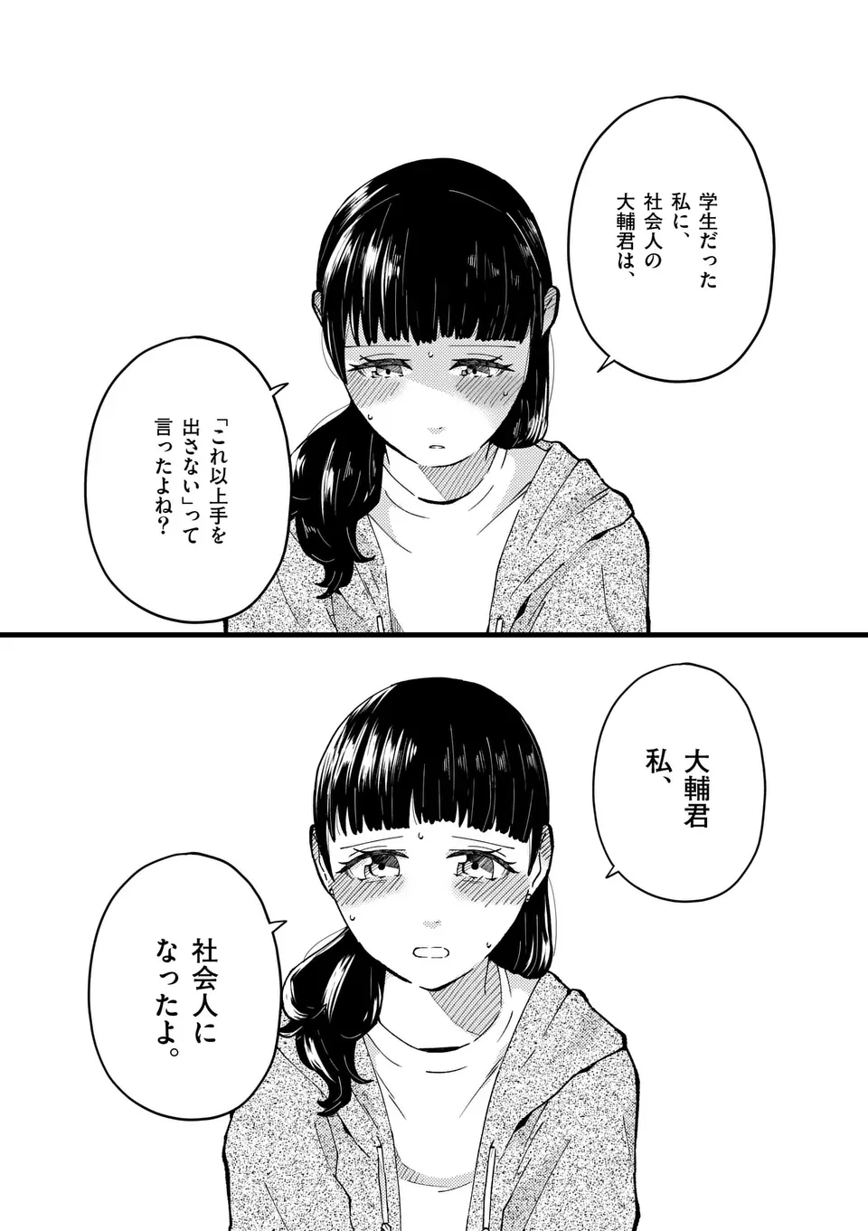 43
