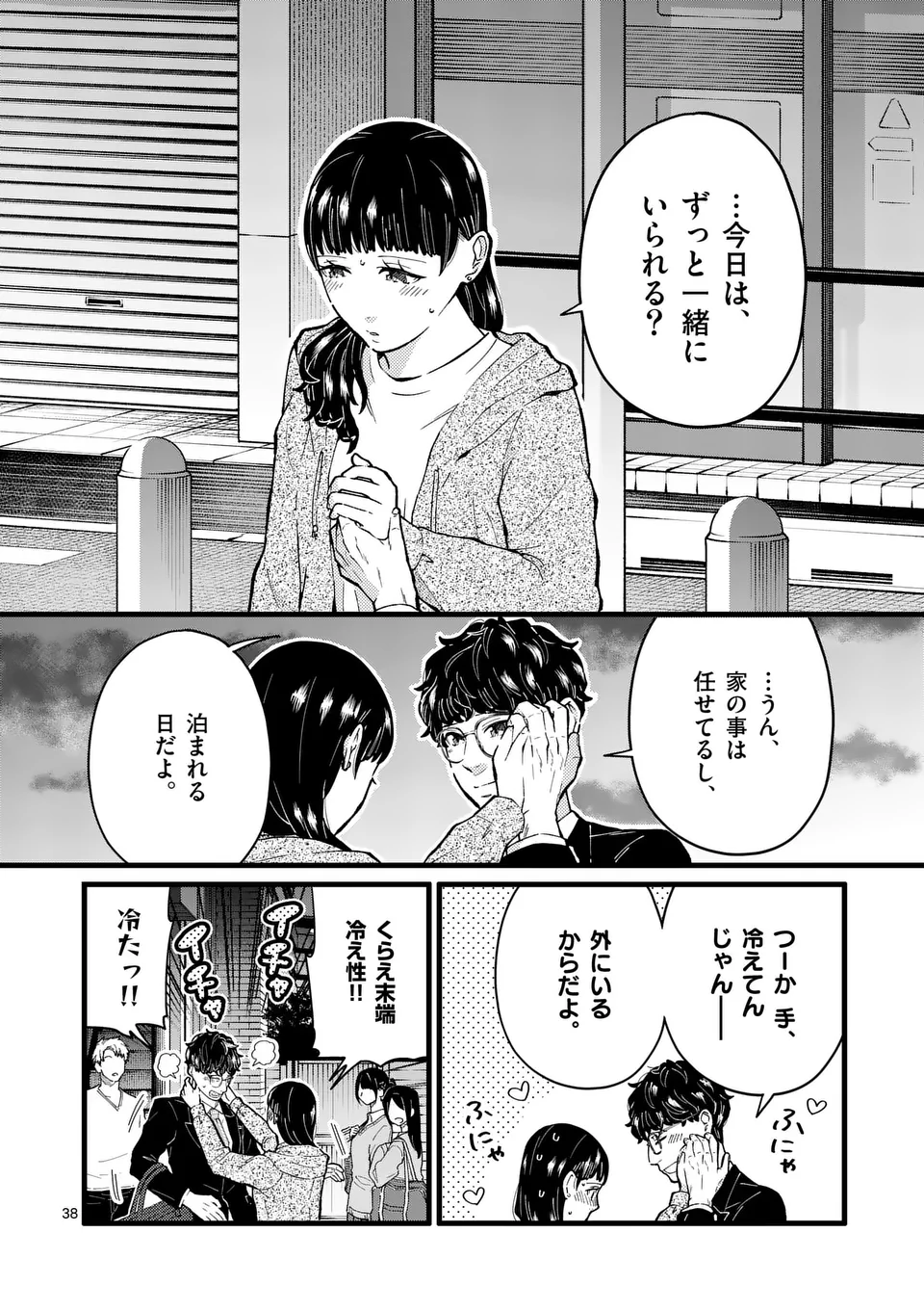 38