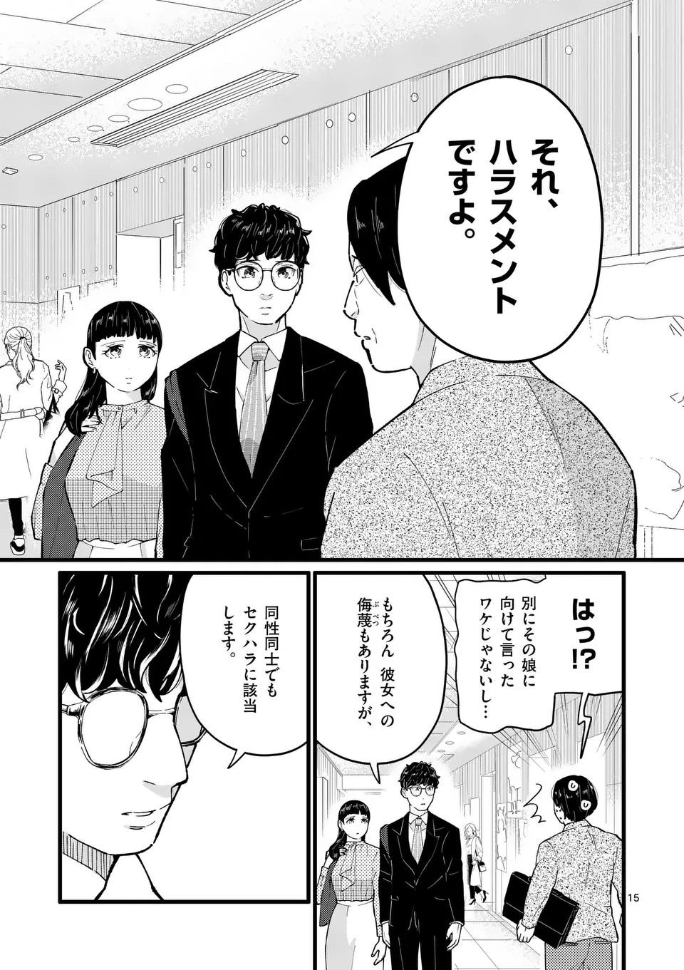 15