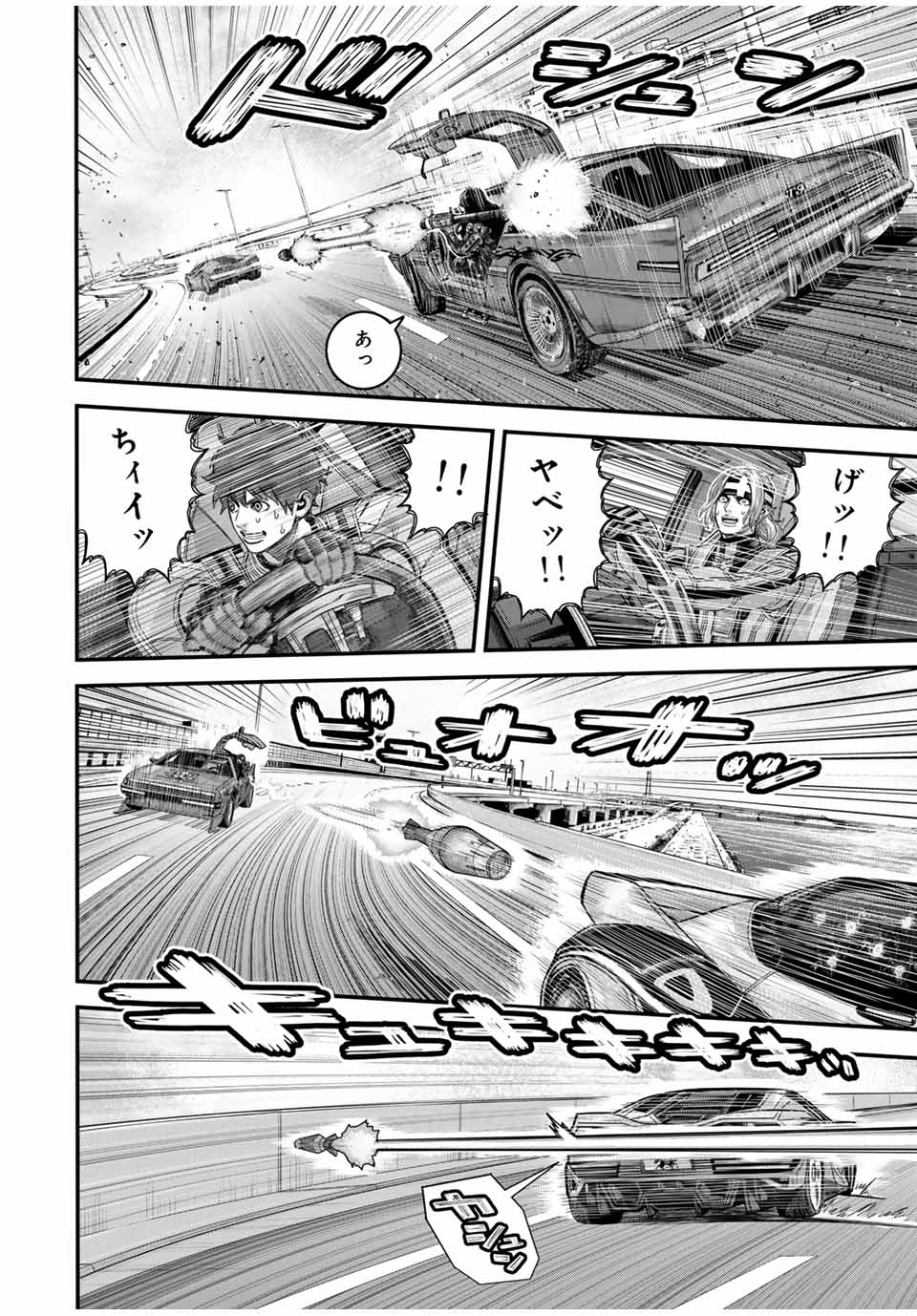 TOKYO DEATH RACE - raw - Chapter 12 - https://jpdd.alammanga.com/JPDD/39050905/nyiqkmtczl5.jpg