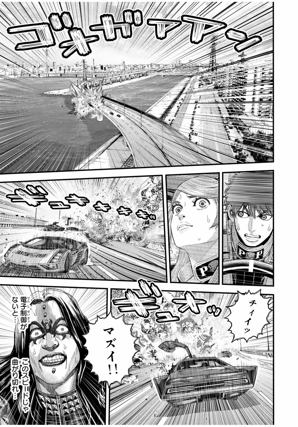 TOKYO DEATH RACE - raw - Chapter 12 - https://jpdd.alammanga.com/JPDD/39050905/pfzyzhcwnus.jpg