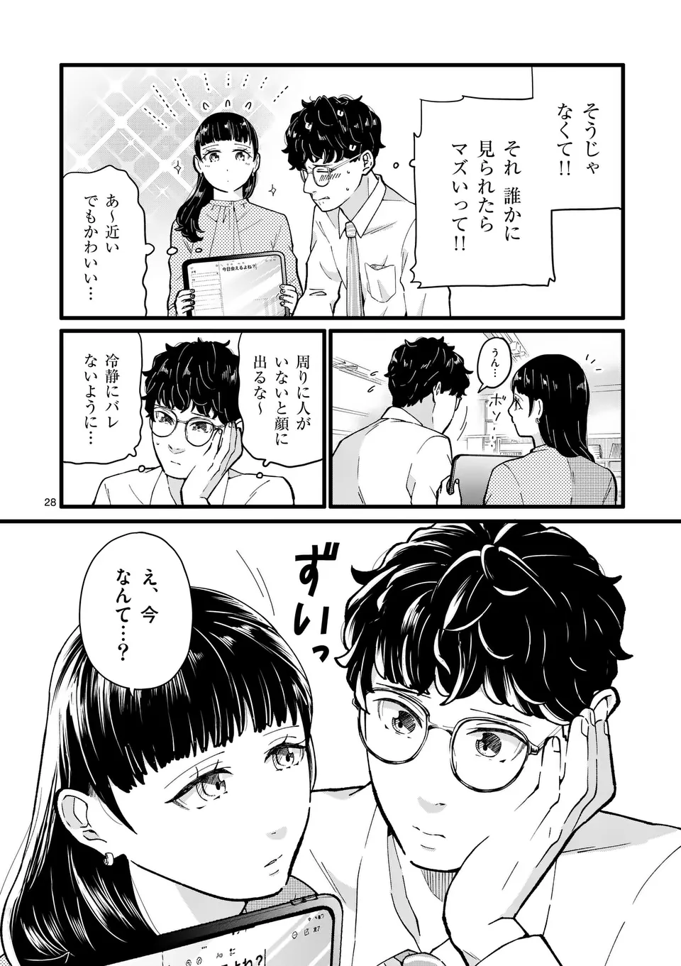 28