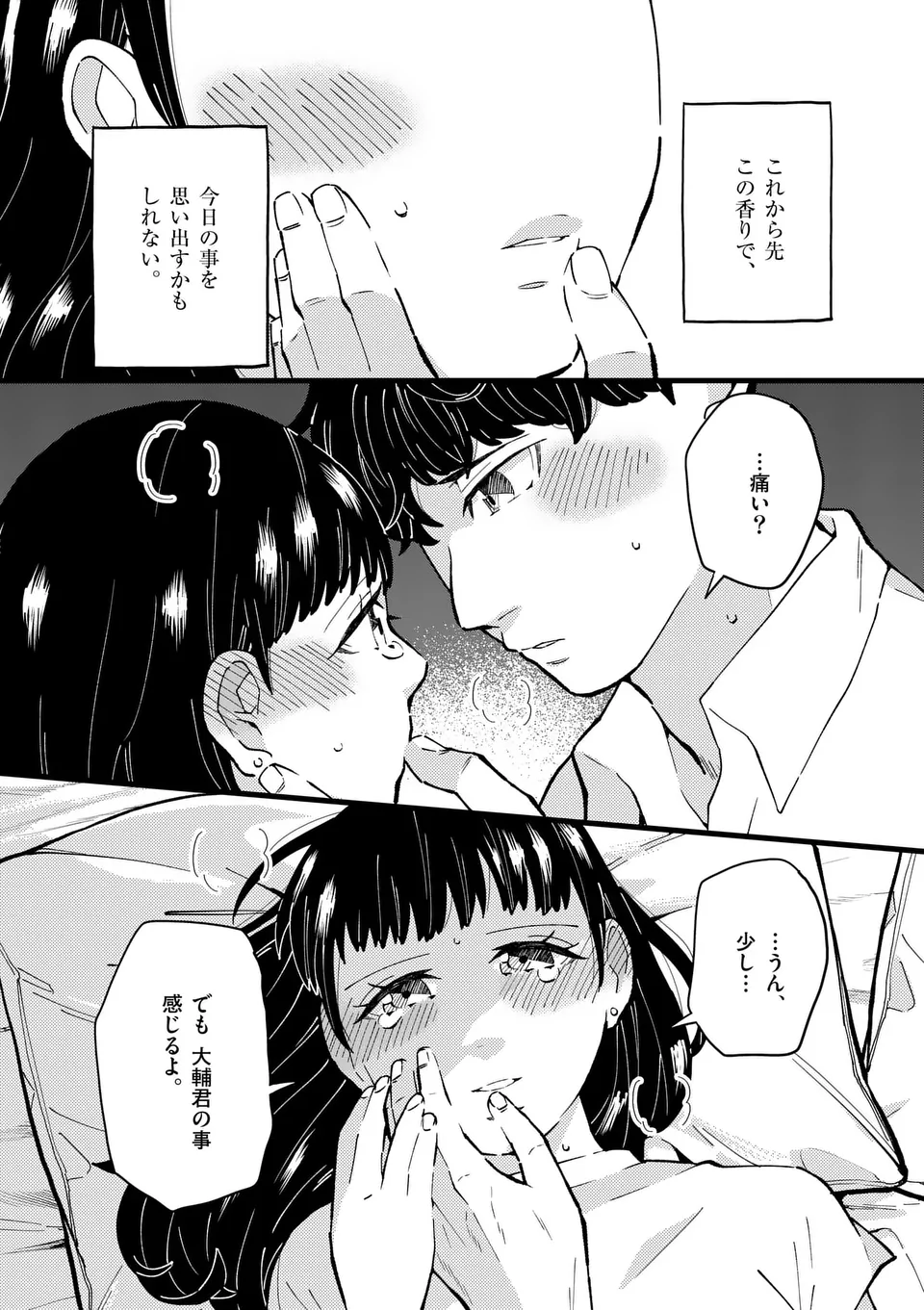 52