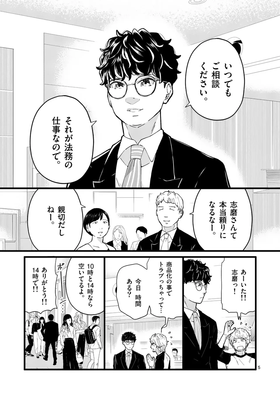 5