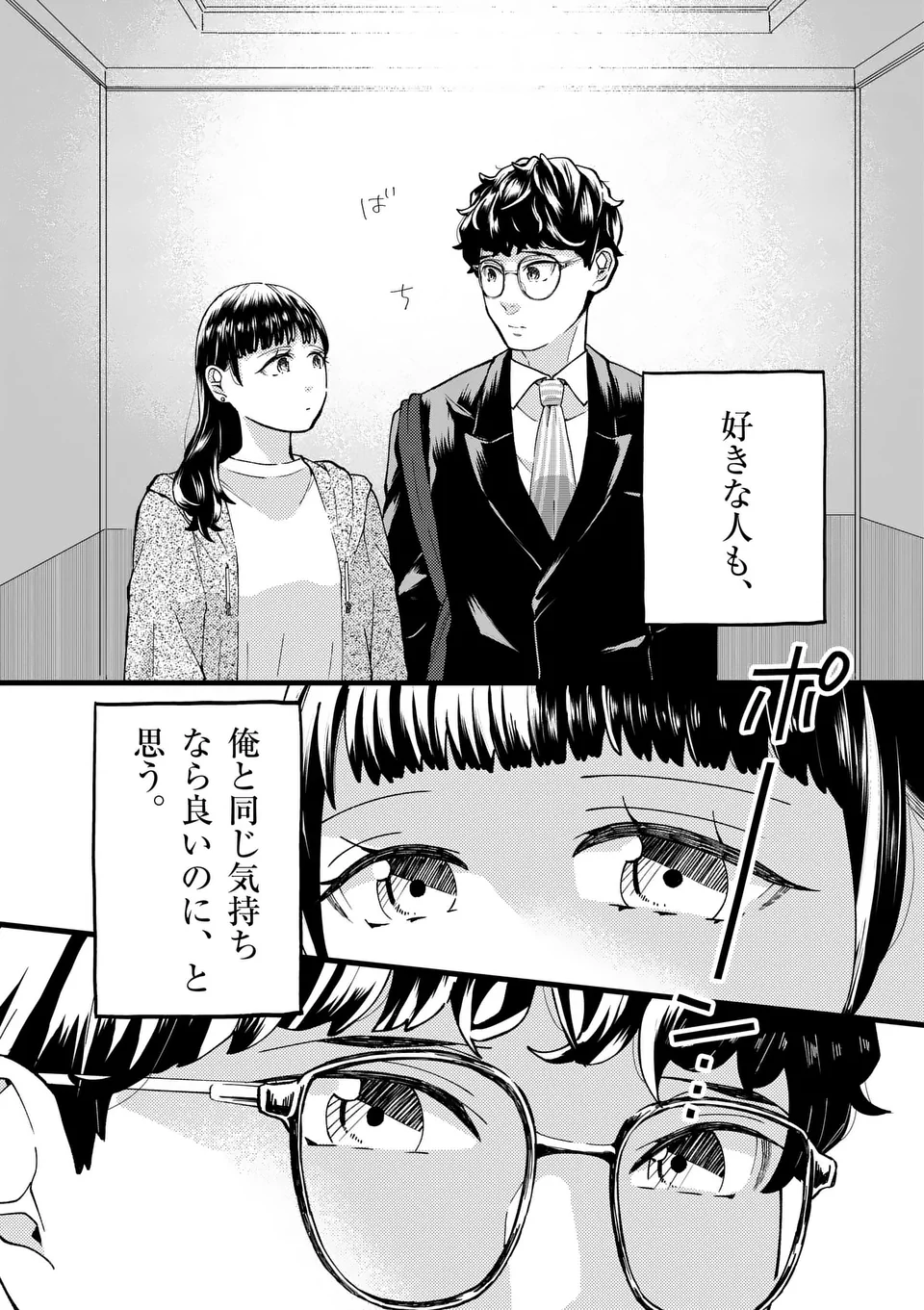 41