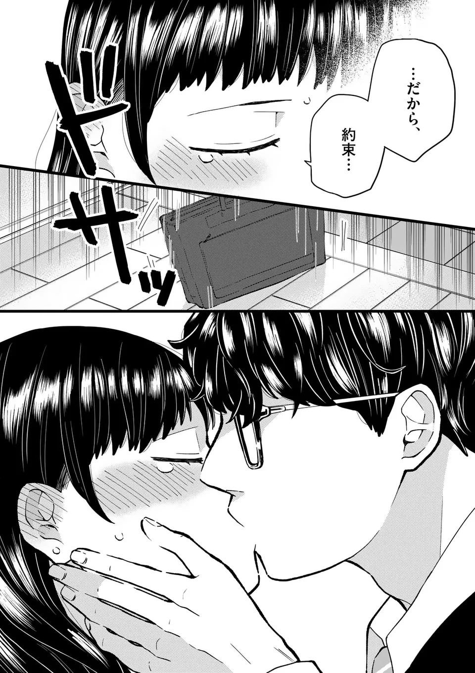 44