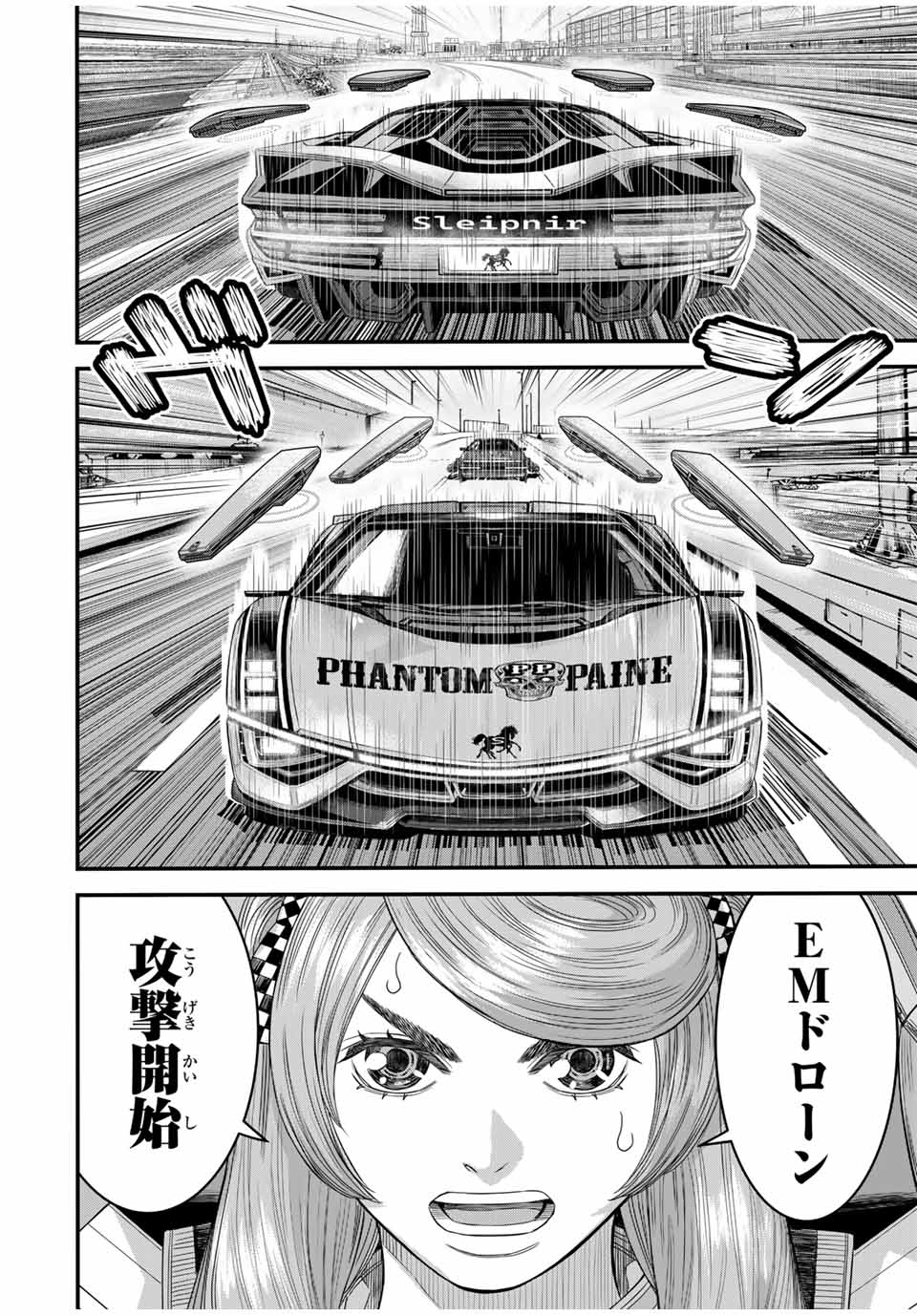 TOKYO DEATH RACE - raw - Chapter 12 - https://jpdd.alammanga.com/JPDD/39050905/xxx1jqfx4kp.jpg