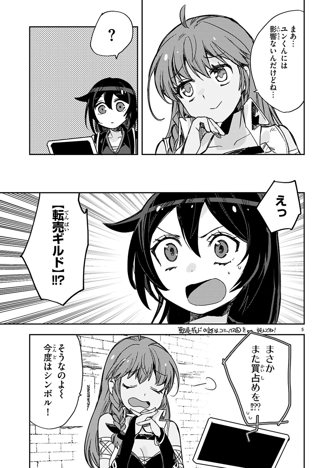 5.jpg