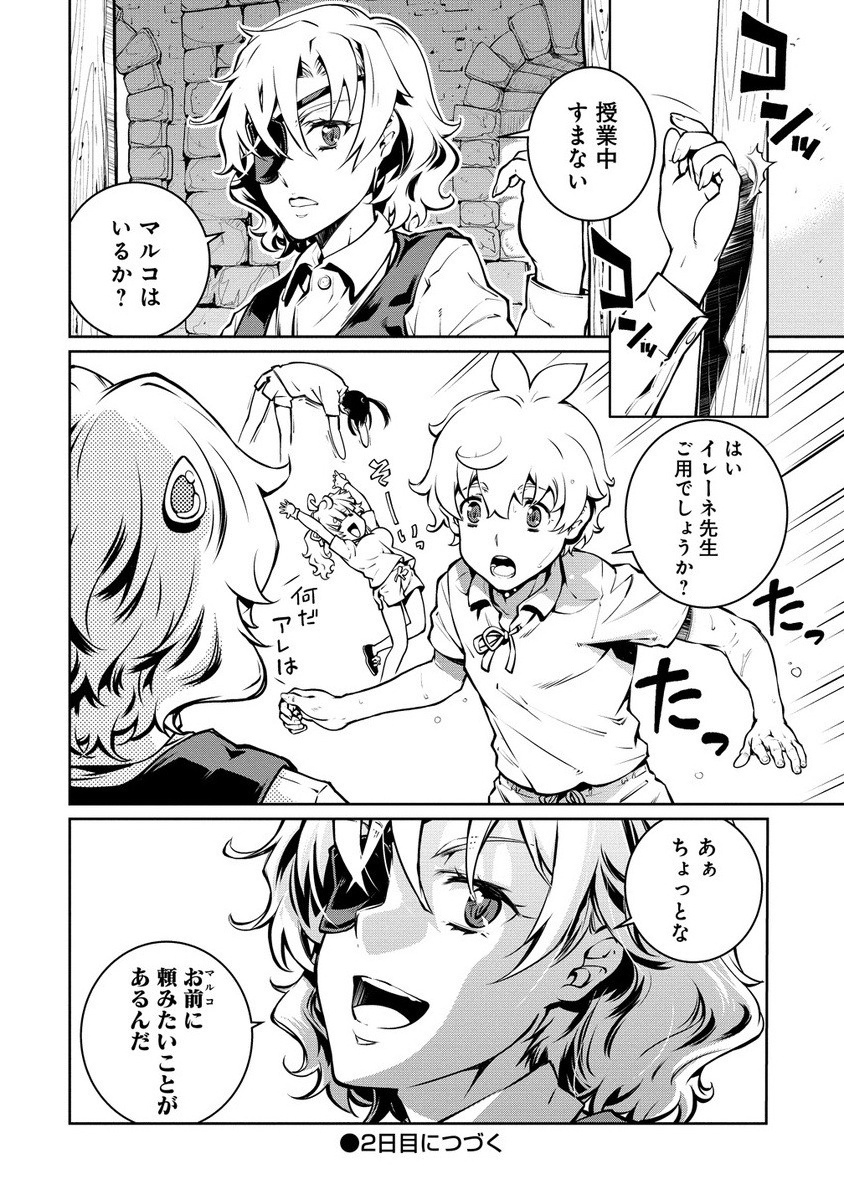 20