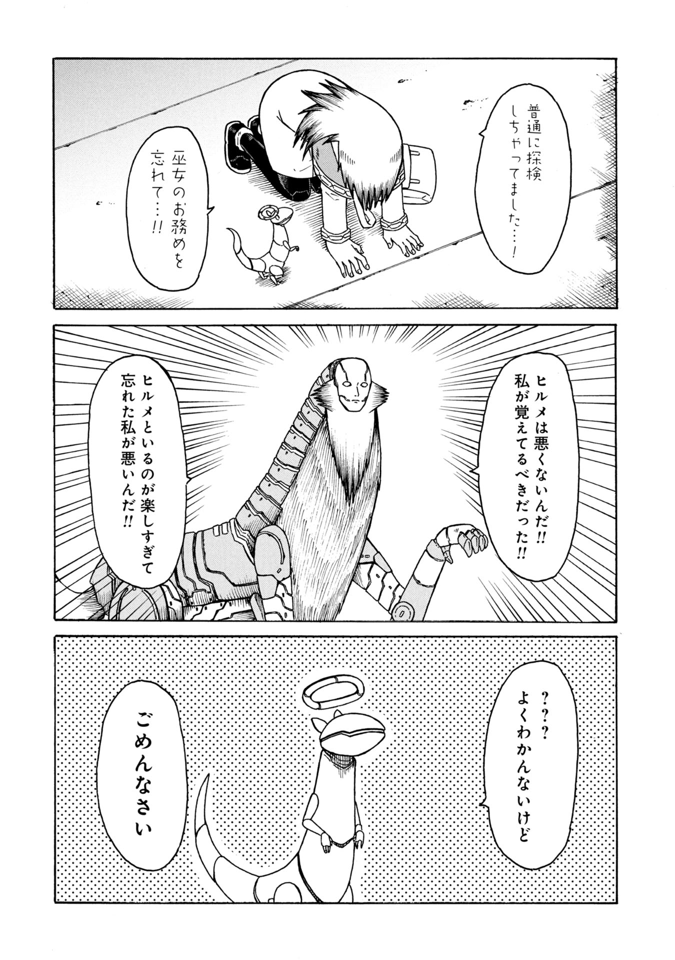 32