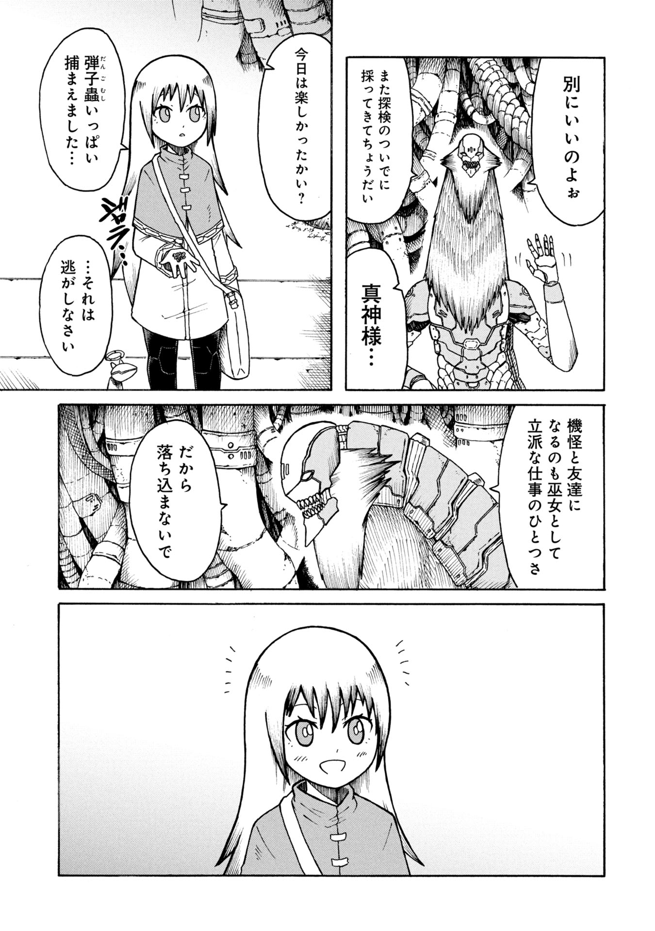 33