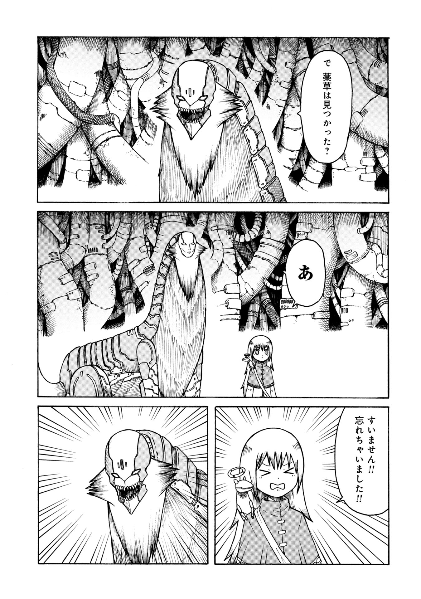 31