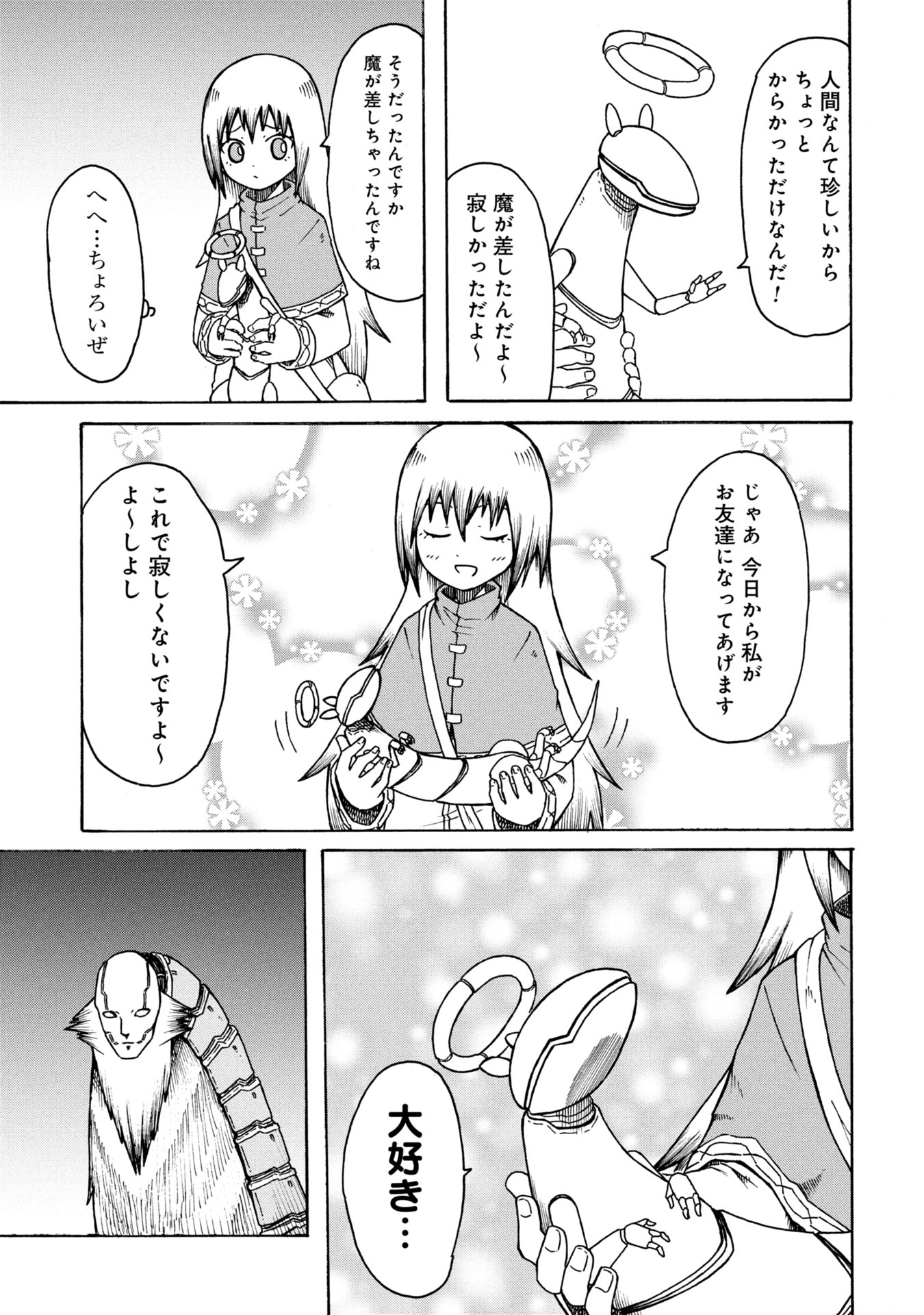 29