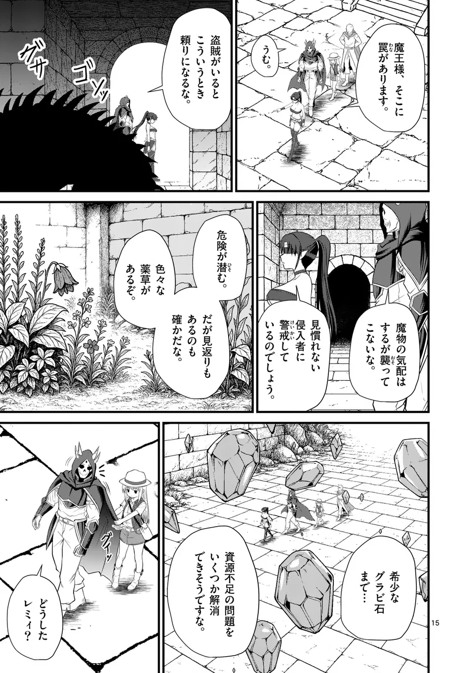15