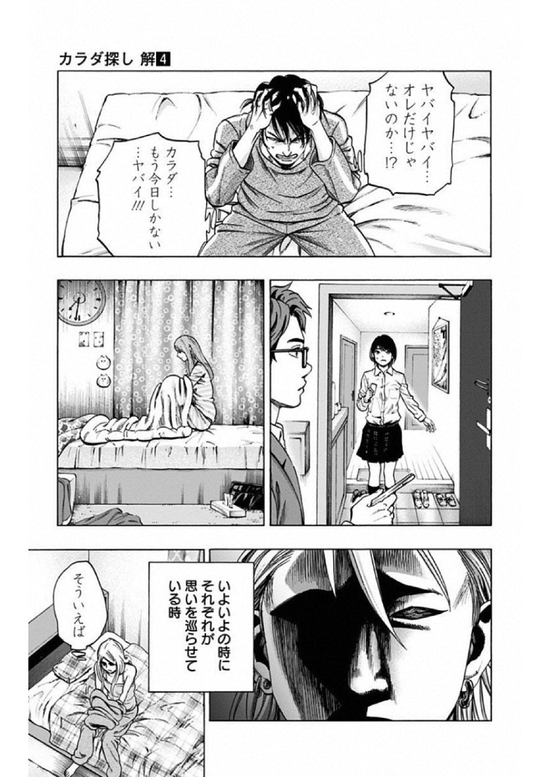 17