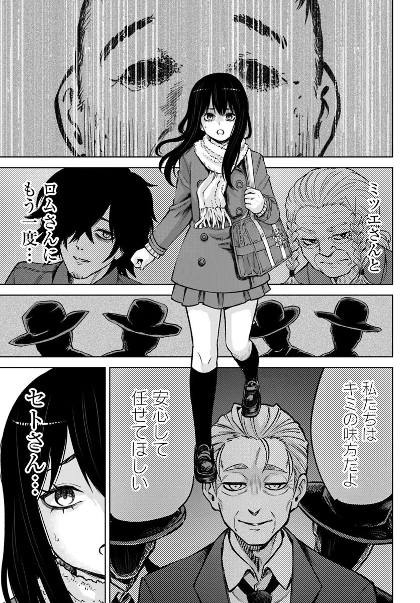31