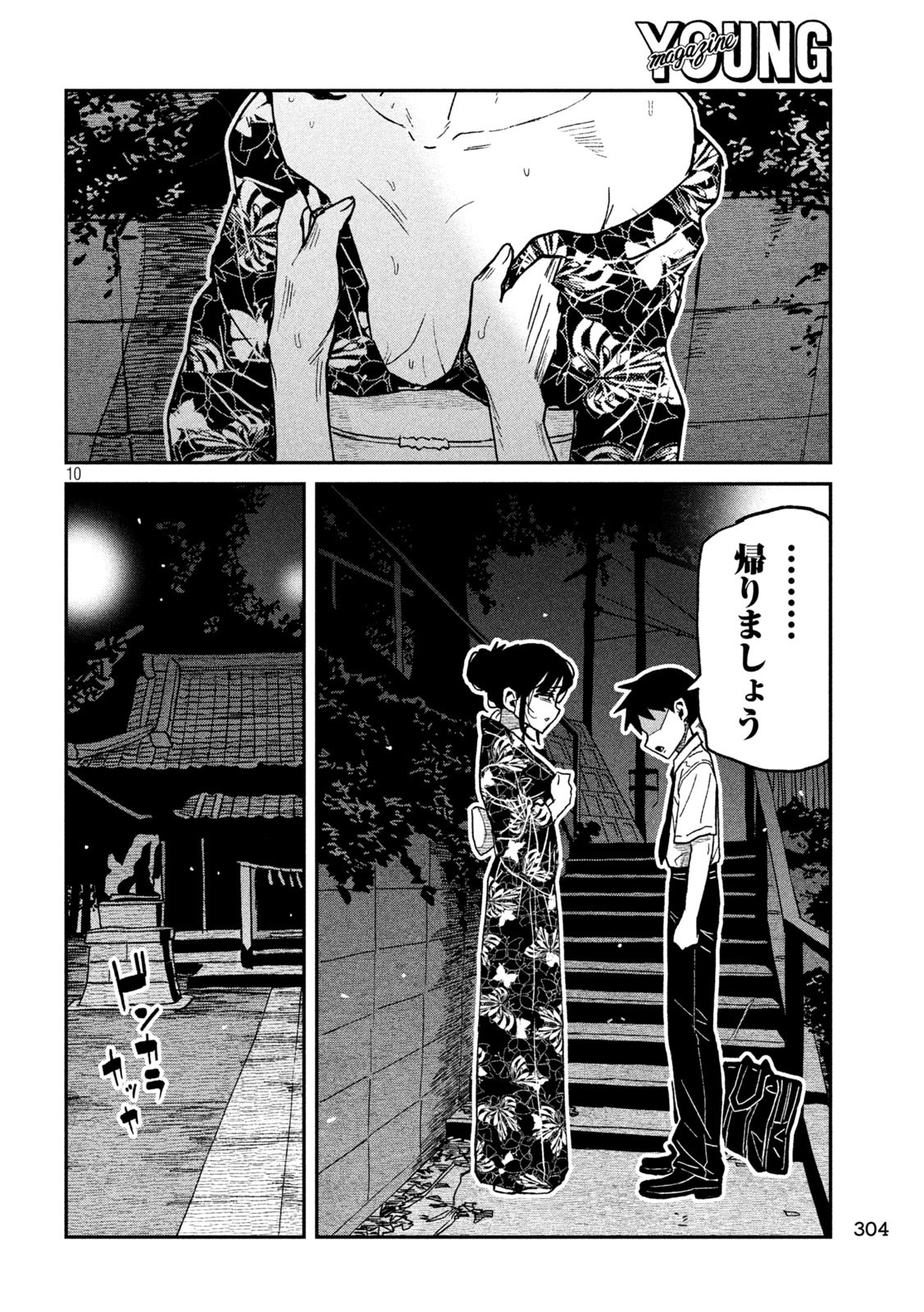 10