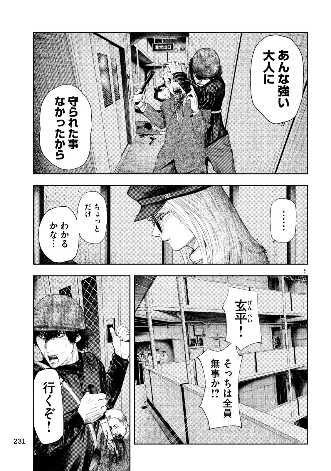 5