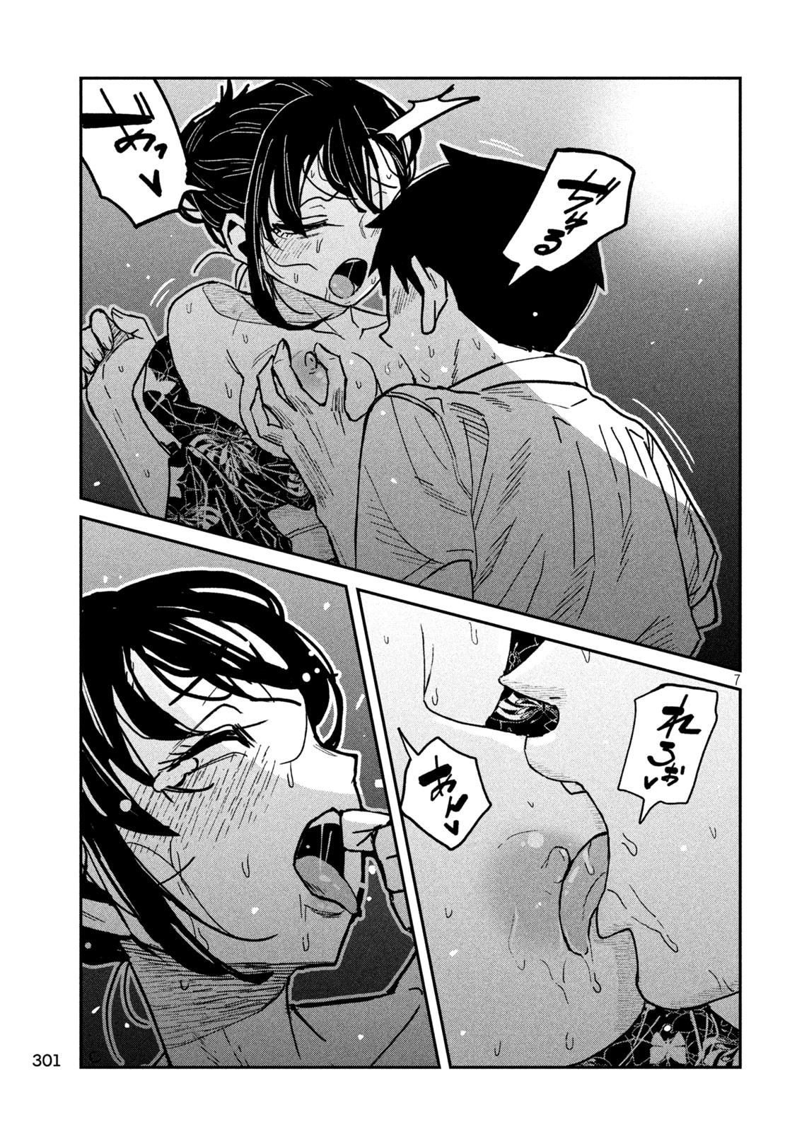 7