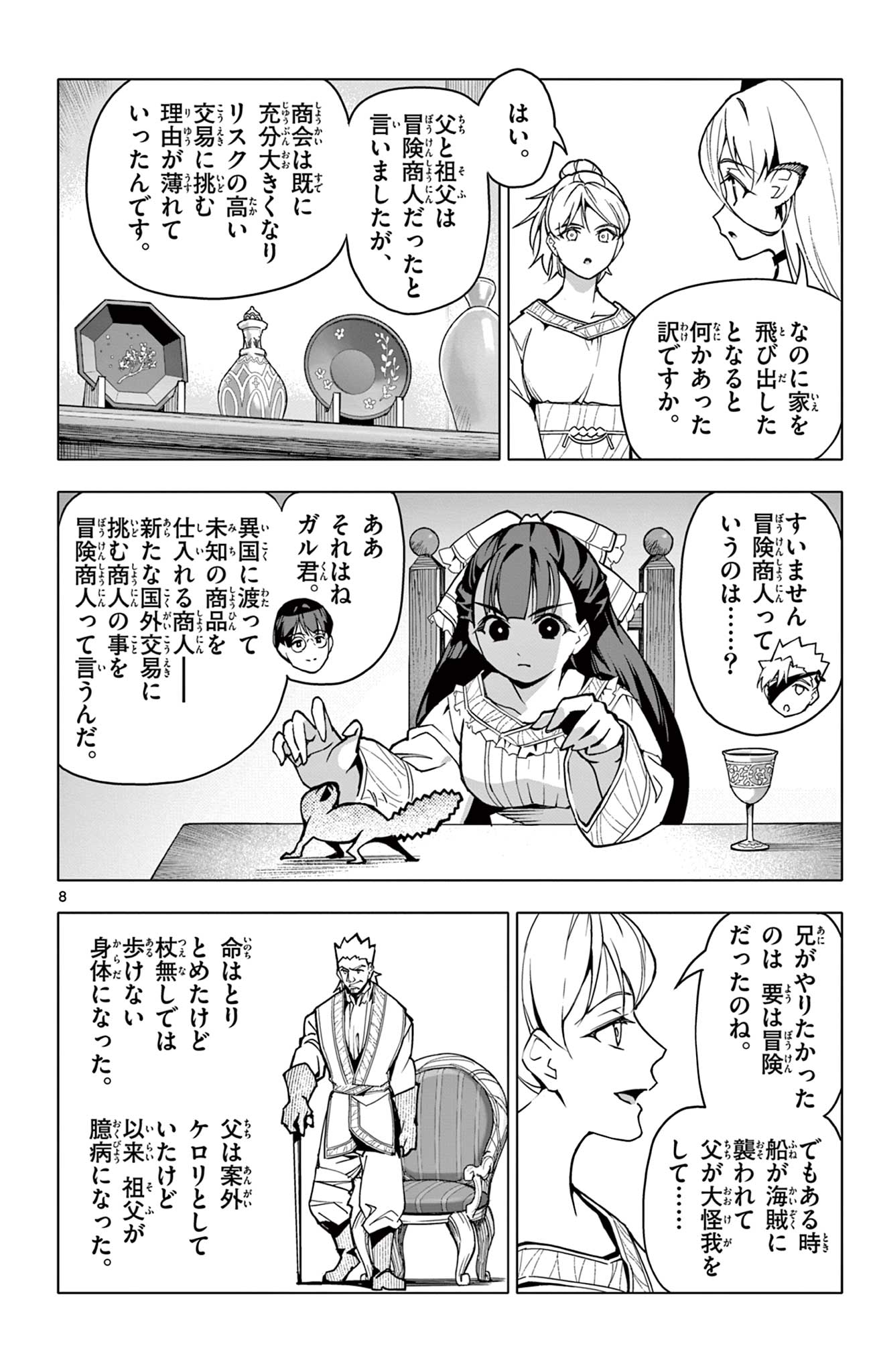 8