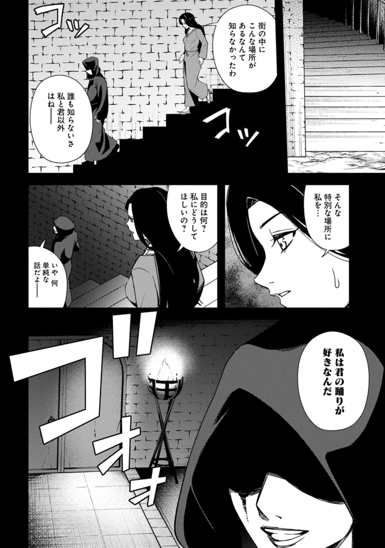 SHACHIKU KISHI GA S RANK BOUKENSHA NI HIROWARETE HIMO NI NARU HANASHI (MANGA) - raw - Chapter 14.1 - https://jpdd.alammanga.com/JPDD/39052305/vlk4noswzrn.jpg