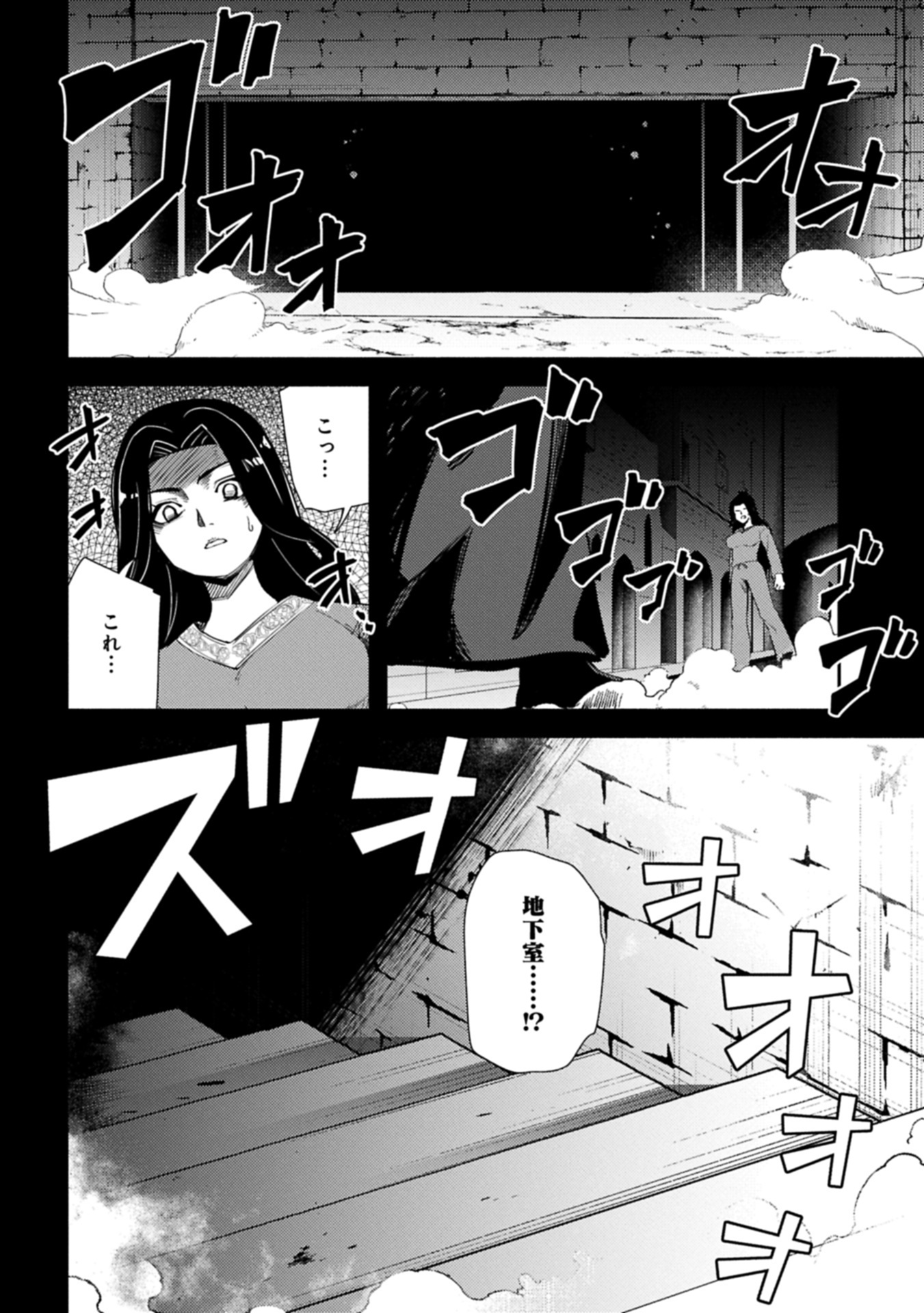 SHACHIKU KISHI GA S RANK BOUKENSHA NI HIROWARETE HIMO NI NARU HANASHI (MANGA) - raw - Chapter 14.1 - https://jpdd.alammanga.com/JPDD/39052305/w4dgcdy1jbf.jpg