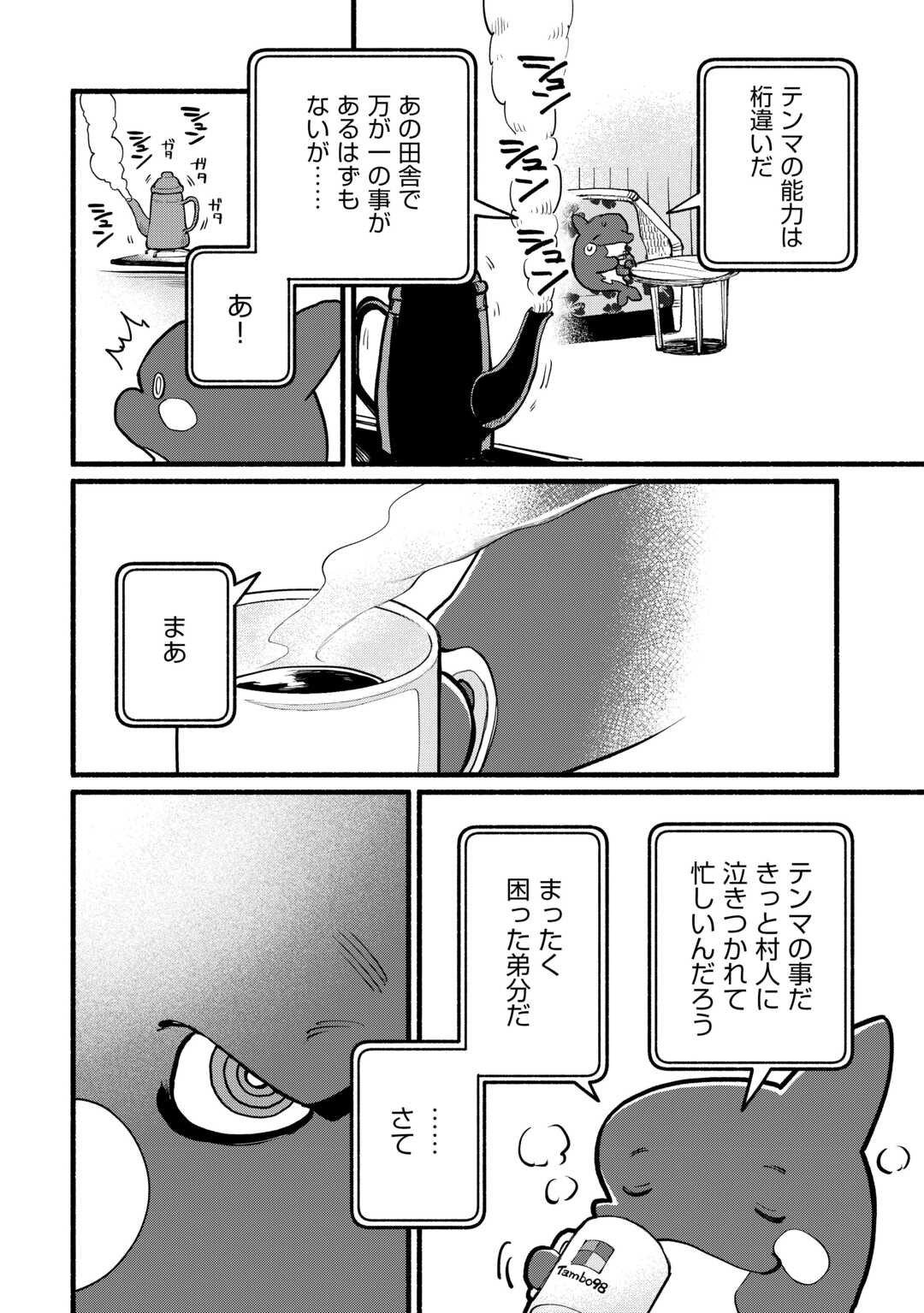 26