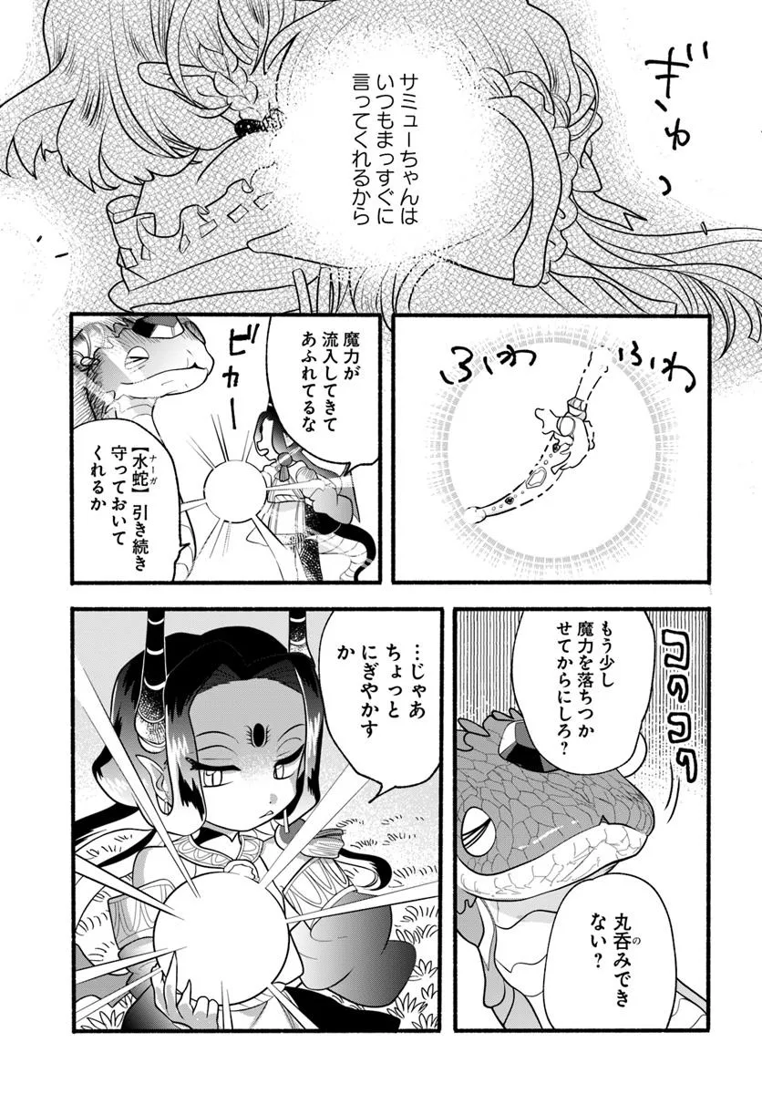 21