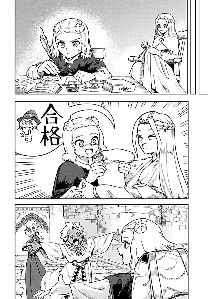 SIGN WITCH Chapter 19.2 - Page 18