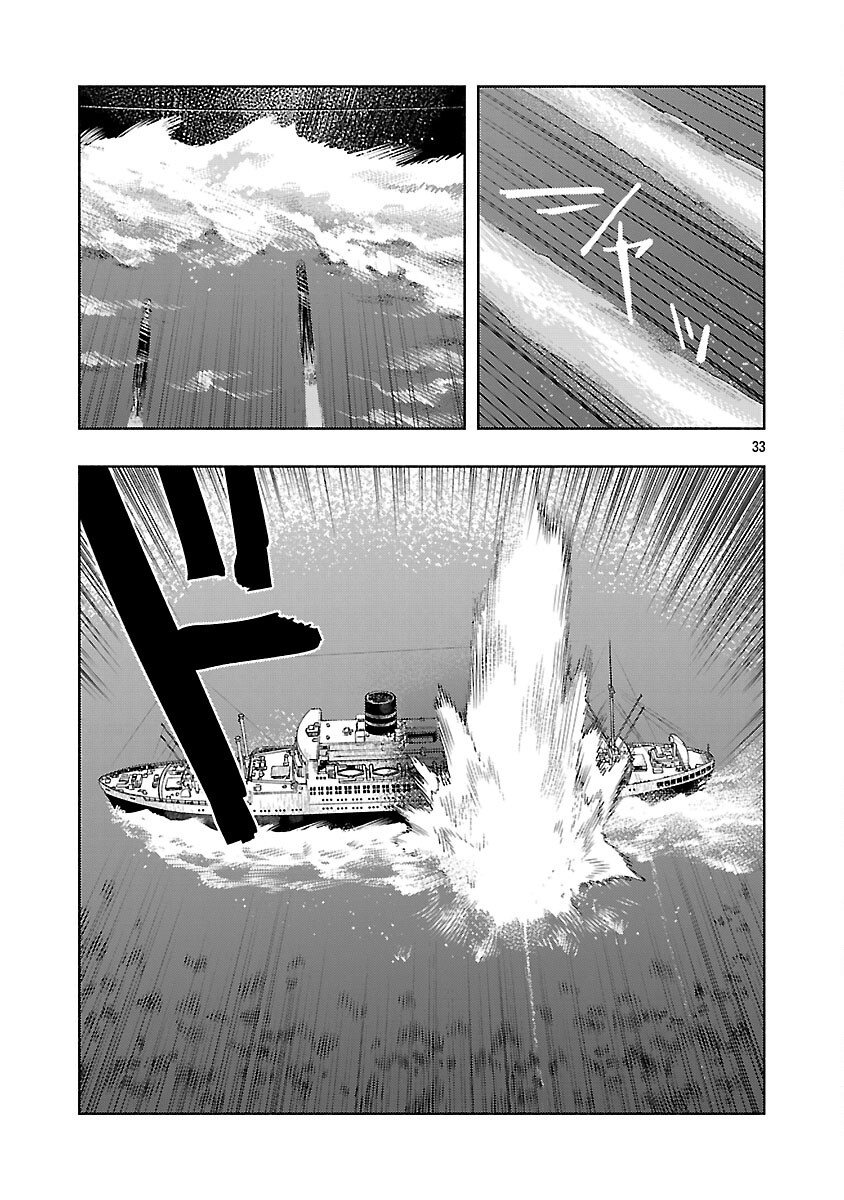 ASHITA NO TEKI TO KYOU NO AKUSHU WO Chapter 33 - Page 37