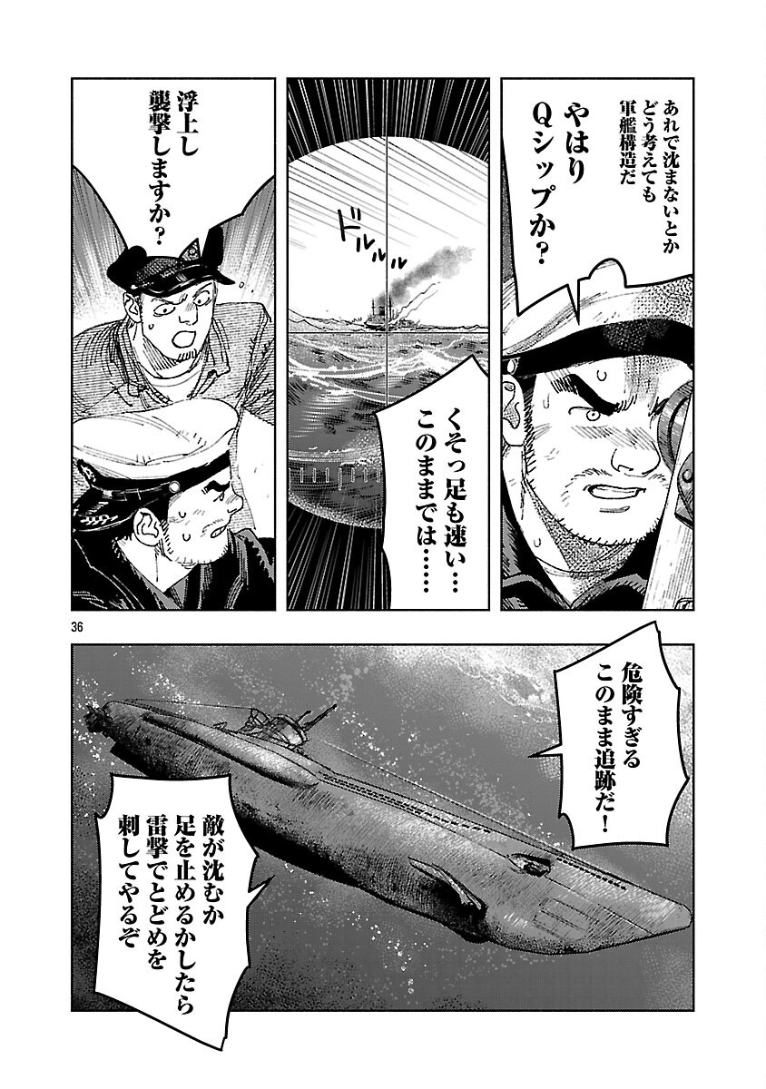 ASHITA NO TEKI TO KYOU NO AKUSHU WO Chapter 33 - Page 40