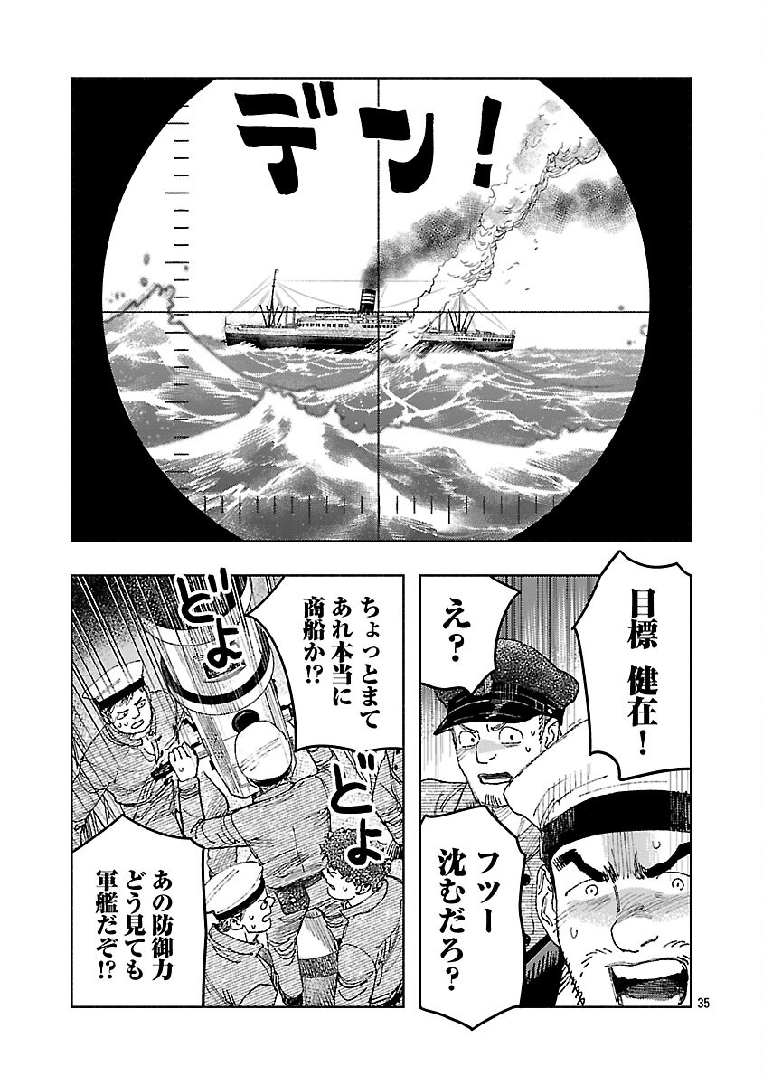 ASHITA NO TEKI TO KYOU NO AKUSHU WO Chapter 33 - Page 39