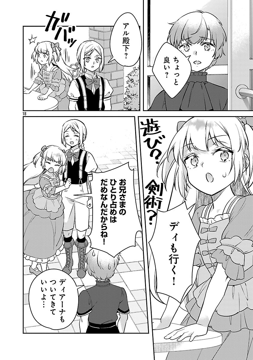 20