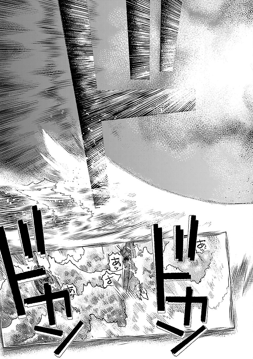 ASHITA NO TEKI TO KYOU NO AKUSHU WO Chapter 33 - Page 23