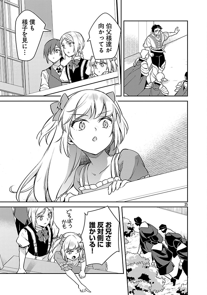 27