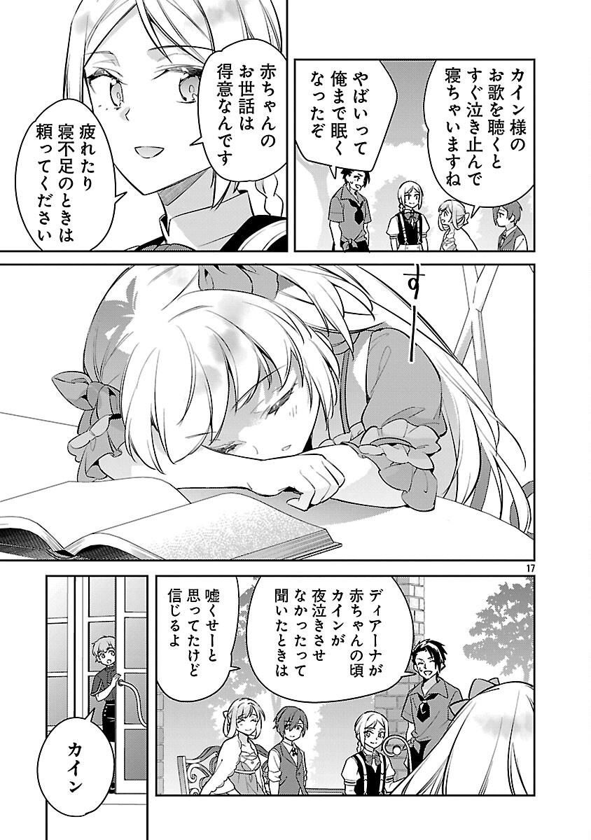 19