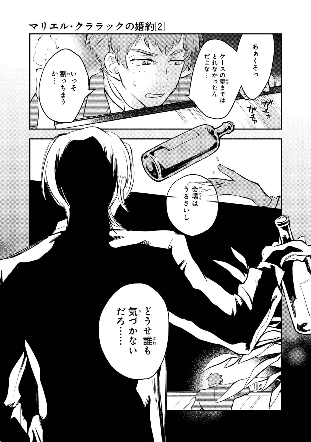 27